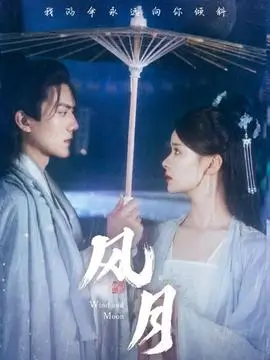 上海滩
